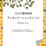 講義レポートや看護レポートの作成に便利なA4縦型のパワーポイントのテンプレートです。デザイン性のある飾り枠でレポートの印象が良くなります。 表紙用、本文用の２つ