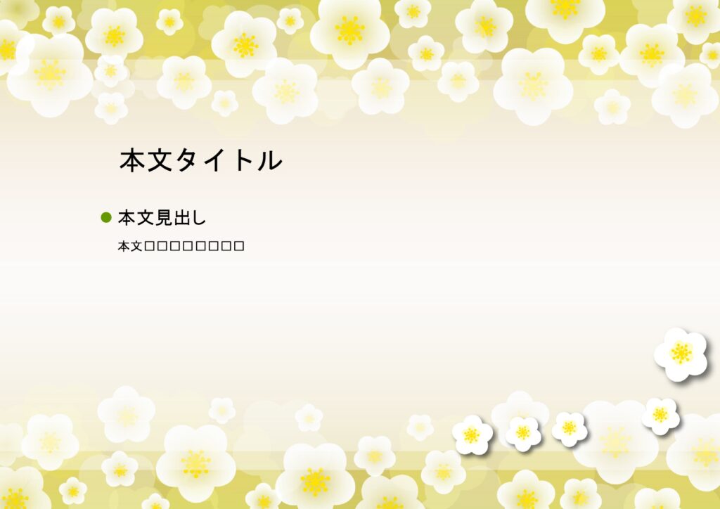 パワポ デザインsim-pptx-00330-00334 会社