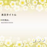 パワポ デザインsim-pptx-00330-00334 会社