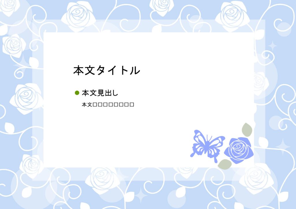 パワポ デザインsim-pptx-00260-00264 メニュー