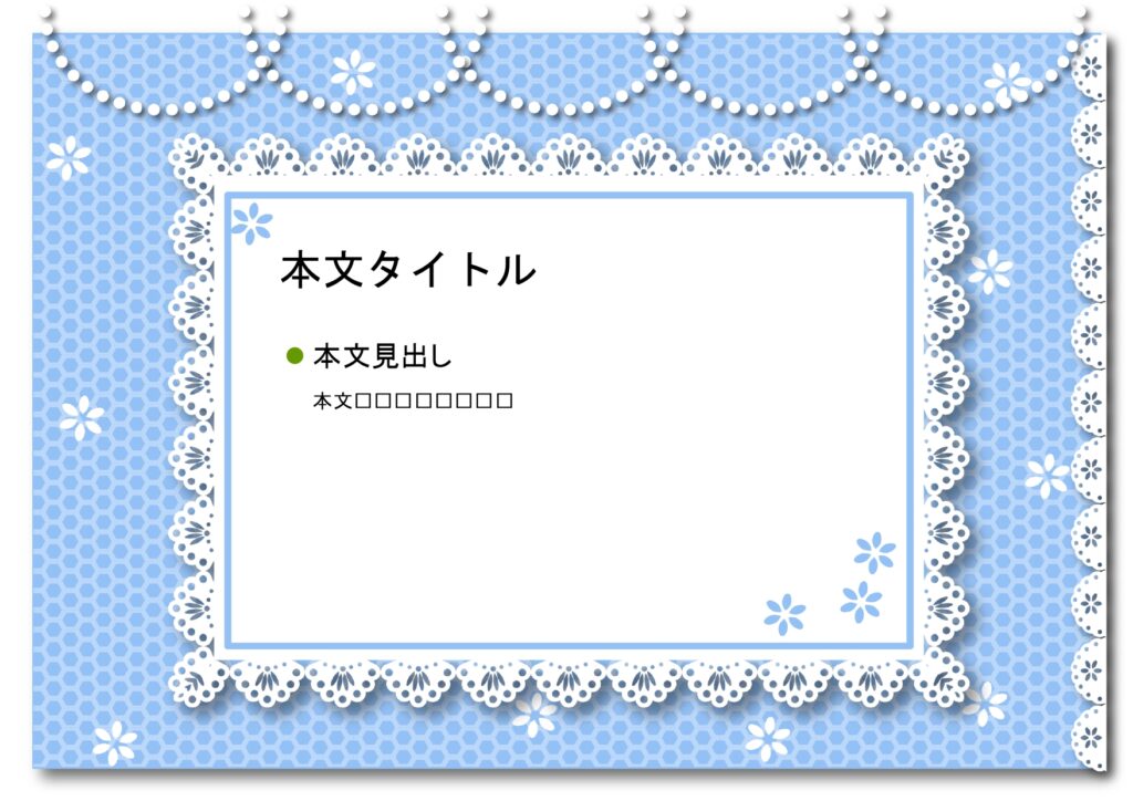 パワポ デザインsim-pptx-00270-00274 結婚準備
