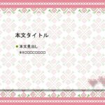 パワポ デザインsim-pptx-00350-00354 フレーム