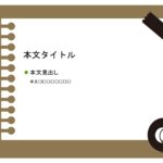 パワポ デザインsim-pptx-00335-00339 サロン