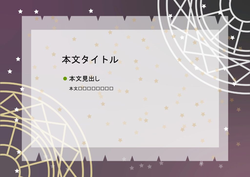 パワポ デザインsim-pptx-00345-00349 取引先
