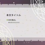 パワポ デザインsim-pptx-00345-00349 取引先