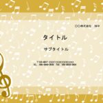 思い出のスライドや冊子作りに、音符デザインの飾り枠はいかがでしょうか？　小学校や幼稚園の写真を挿入して卒業アルバム、写真コラージュ、スライド制作のフォーマットに