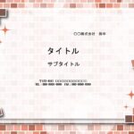 おしゃれなカフェや飲食店におすすめ！　レンガふうデザインのパワーポイントのテンプレートです。メニューや本日のおすすめのフォーマットにいかがでしょうか？ ダウンロ