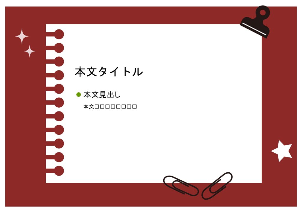 パワポ デザインsim-pptx-00335-00339 張り紙