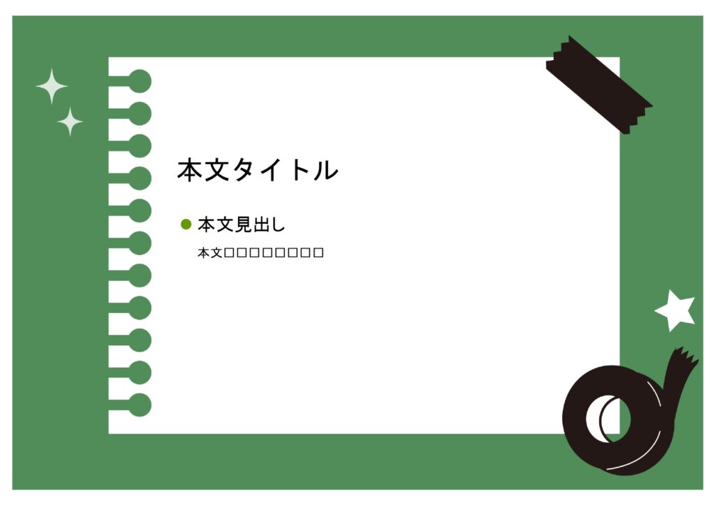 パワポ デザインsim-pptx-00335-00339 張り紙