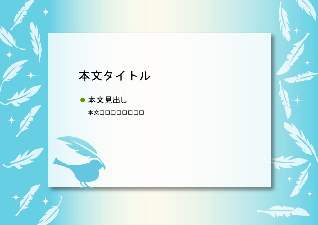 パワポ デザインsim-pptx-00275-00279 お知らせ