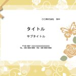 研修資料、会社説明資料のフォーマットにいかがでしょうか？　黄色をベースに、バラ、ちょう、リボンをデザインしました。デザイン性の高い、おしゃれなパワーポイントのテ