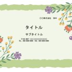 女性向けの提案書、企画書を作成予定の方におすすめ！　お花のフレームがついたPowerPointのテンプレートはいかがでしょうか？ グリーンのフレームの上に北欧タ