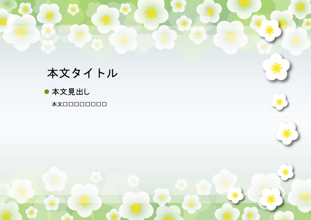 パワポ デザインsim-pptx-00330-00334 資料