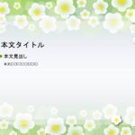 パワポ デザインsim-pptx-00330-00334 資料