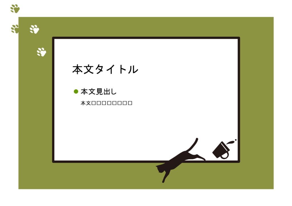 パワポ デザインsim-pptx-00320-00324 張り紙