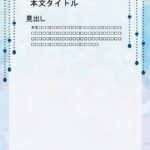 パワポ デザインsim-pptx-00232-00237 張り紙