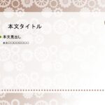 パワポ デザインsim-pptx-00305-00309 出口