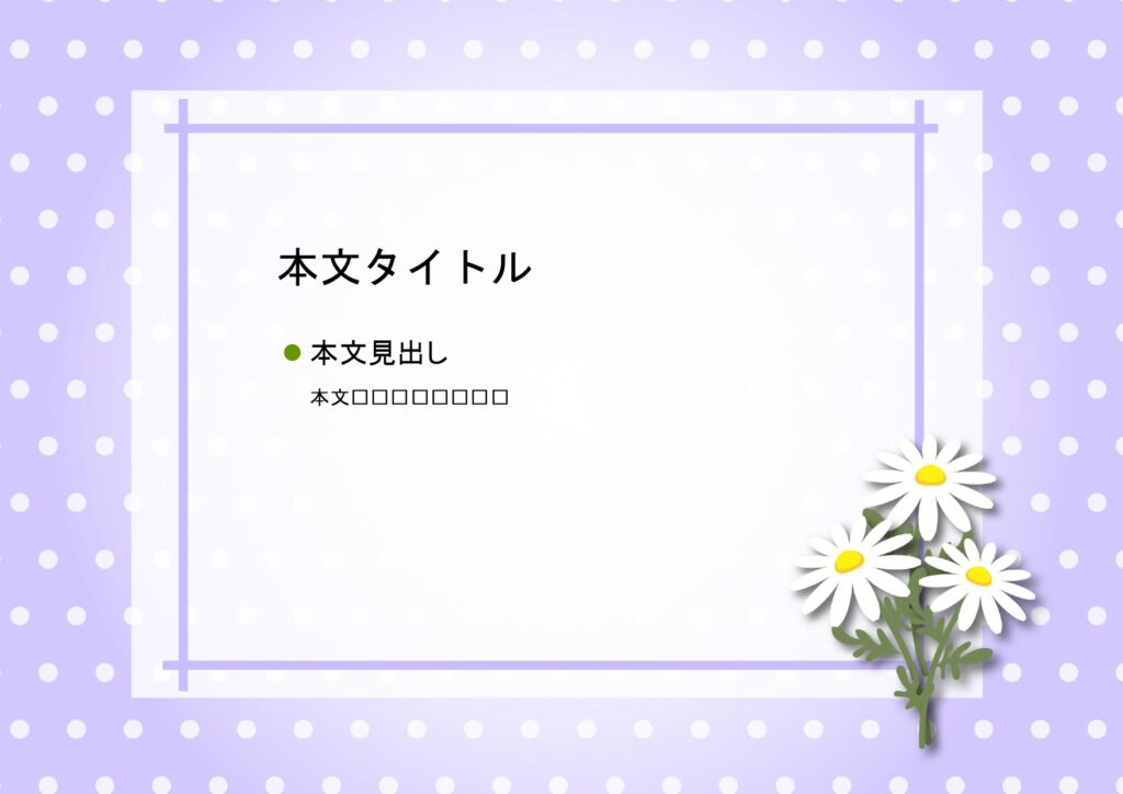パワポ デザインsim-pptx-00265-00269 プレゼン