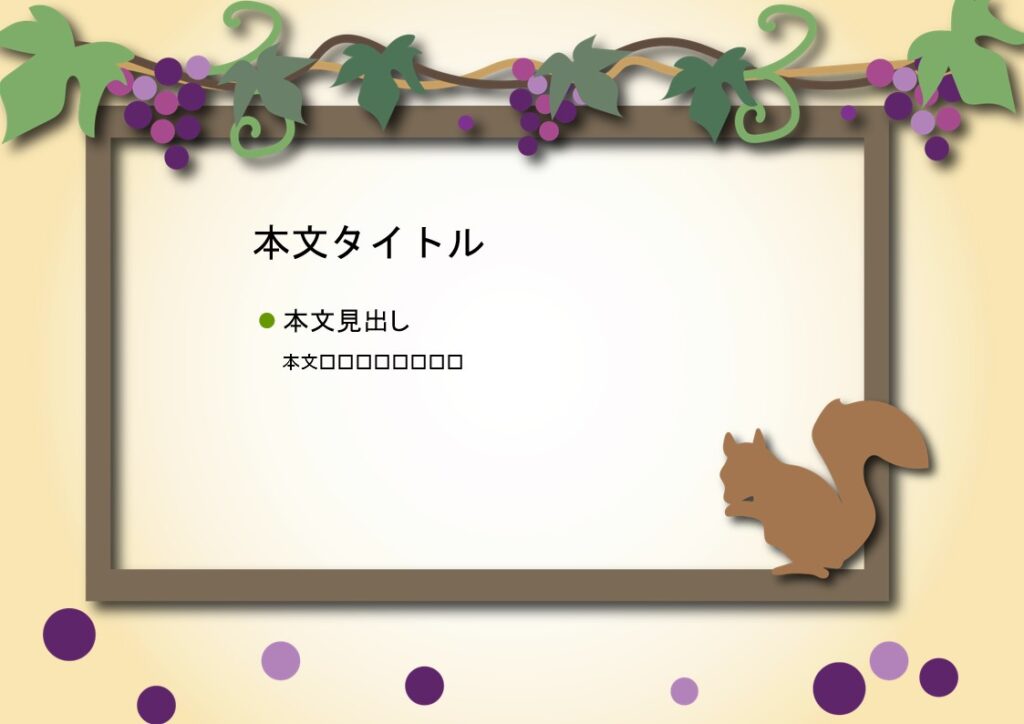 パワポ デザインsim-pptx-00370-00374 講習
