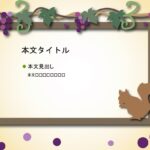 パワポ デザインsim-pptx-00370-00374 講習