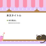 パワポ デザインsim-pptx-00325-00329 張り紙