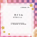 成人式や七五三のアルバム作りにおすすめ！　写真挿入、文字入れをして写真コラージュや思い出のアルバム作りにこちらのテンプレートをおすすめします。 ファイル形式はパ