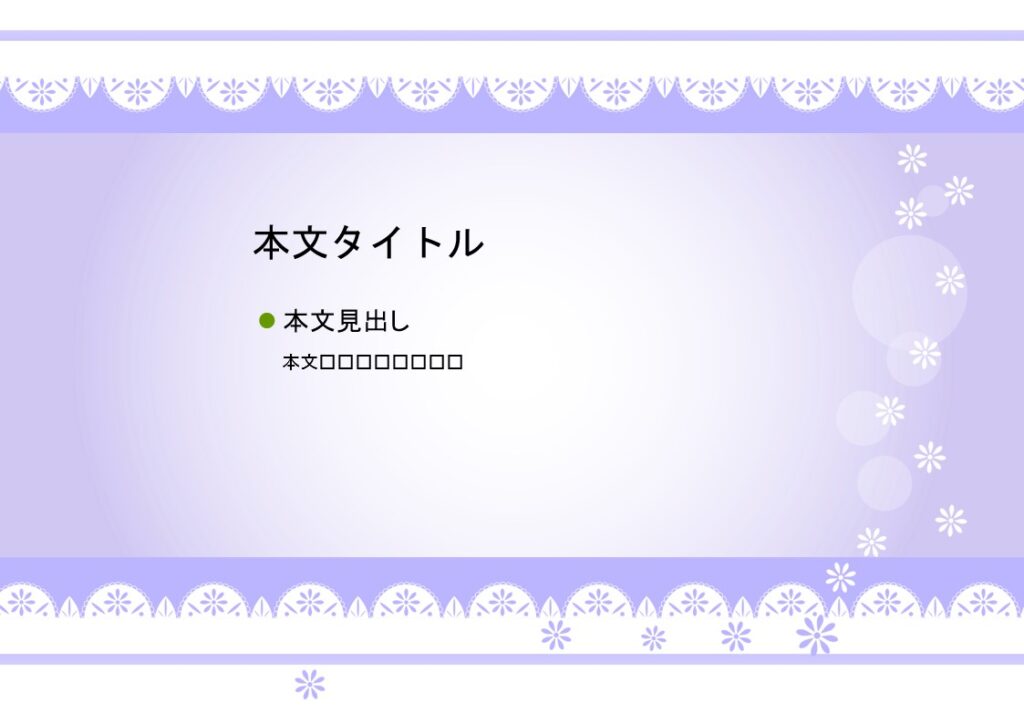 パワポ デザインsim-pptx-00375-00379 スライド
