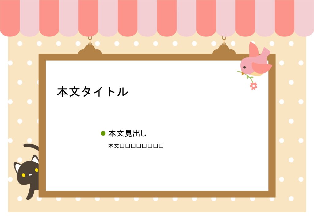 パワポ デザインsim-pptx-00325-00329 ＣＬＯＳＥＤ