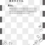 パワポ デザインsim-pptx-00220-00226 送別会