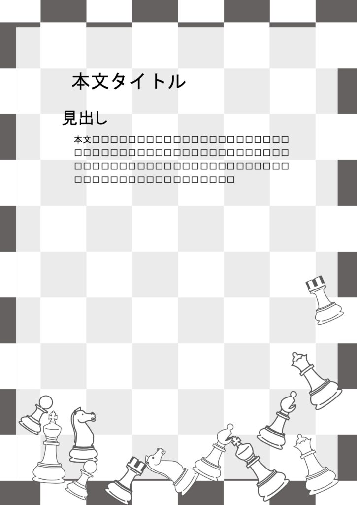 パワポ デザインsim-pptx-00220-00226 送別会