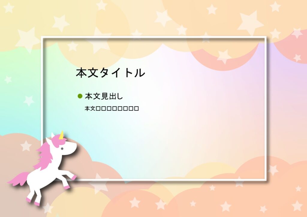 パワポ デザインsim-pptx-00365-00369 興和