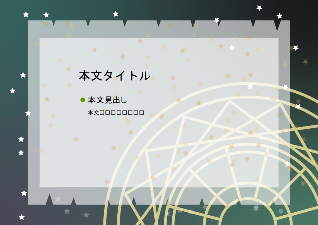 パワポ デザインsim-pptx-00345-00349 レジャー施設