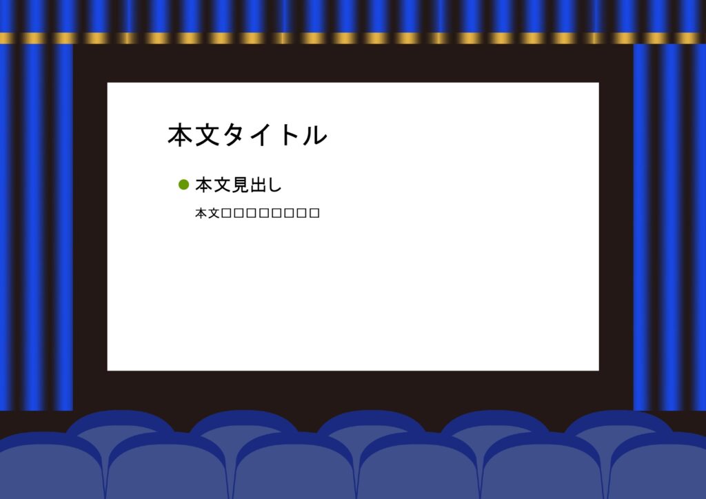 パワポ デザインsim-pptx-00280-00284 案内状