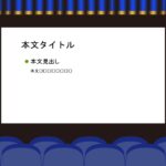 パワポ デザインsim-pptx-00280-00284 案内状