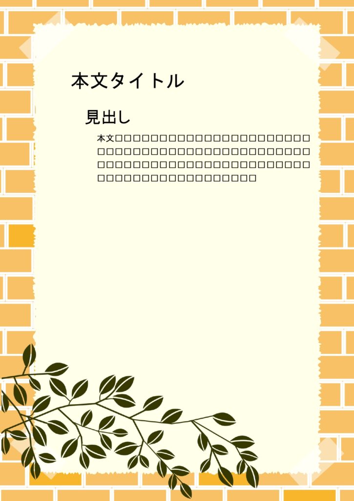 パワポ デザインsim-pptx-00226-00231 会社