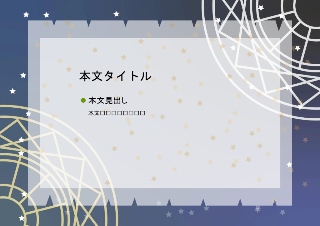 パワポ デザインsim-pptx-00345-00349 お店