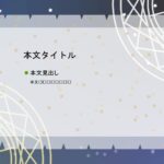 パワポ デザインsim-pptx-00345-00349 お店