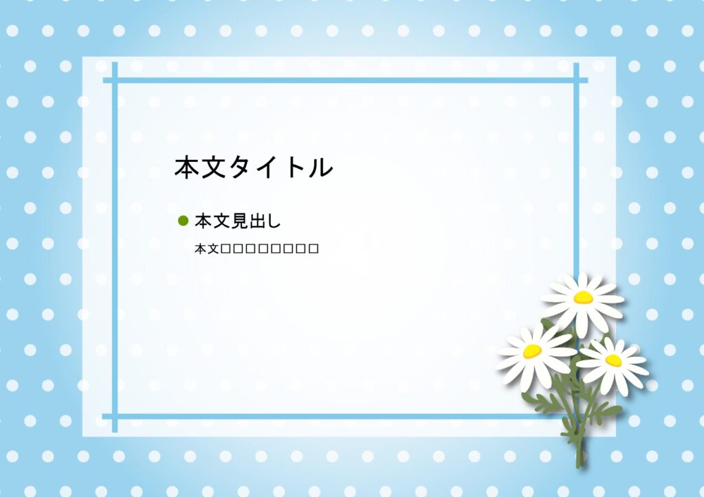 パワポ デザインsim-pptx-00265-00269 会社案内