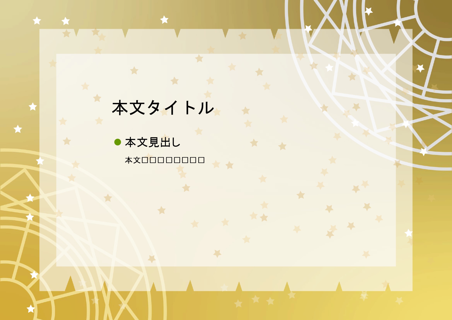 パワーポイント デザインsim-pptx-00345-00349 提出資料