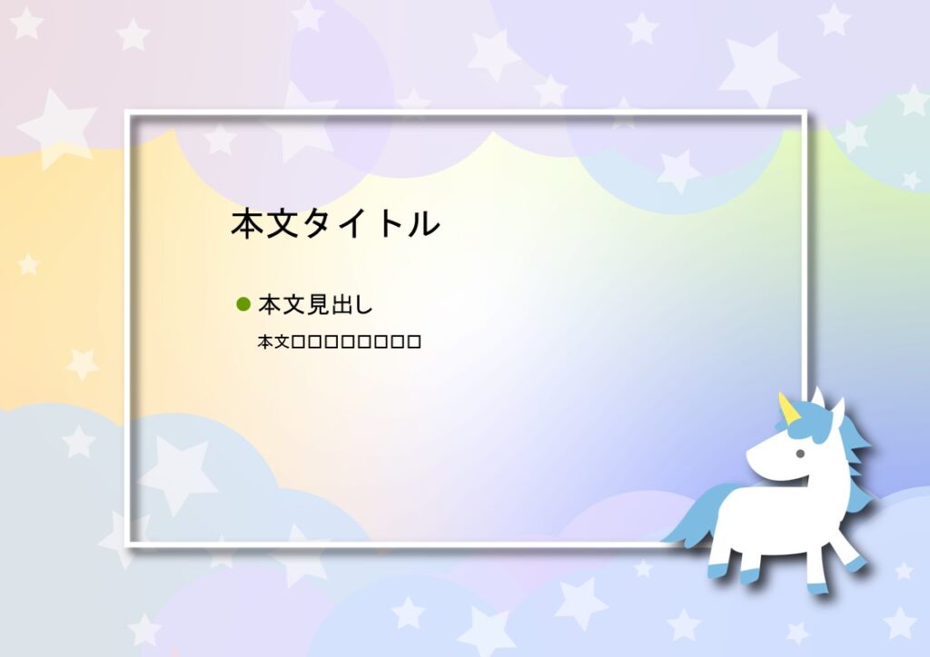 パワポ デザインsim-pptx-00365-00369 プレゼン