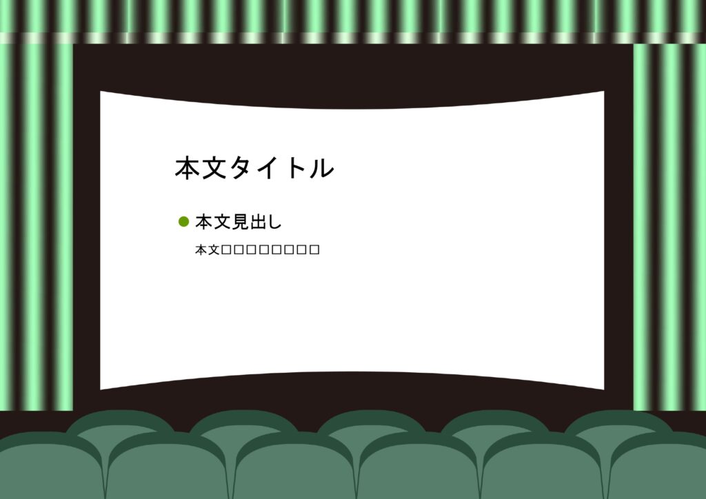 パワポ デザインsim-pptx-00280-00284 学校