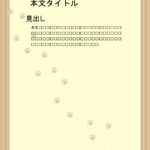 パワポ デザインsim-pptx-00244-00249 張り紙