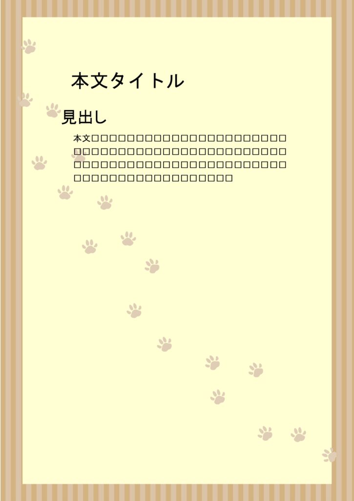 パワポ デザインsim-pptx-00244-00249 張り紙