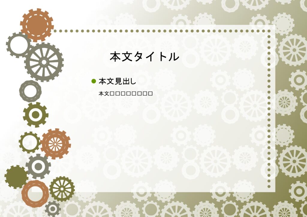 パワポ デザインsim-pptx-00305-00309 お店