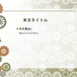 パワポ デザインsim-pptx-00305-00309 お店