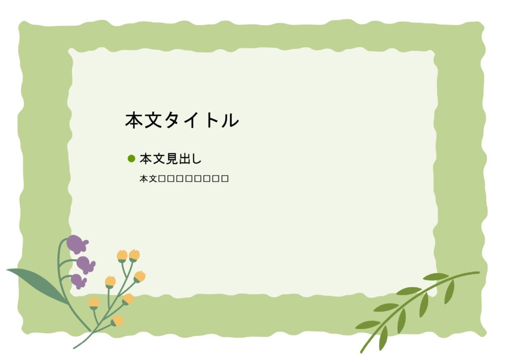 パワポ デザインsim-pptx-00340-00344 パワポ