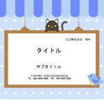 冊子や写真アルバム作りなどにおすすめのパワーポイントのテンプレートです。中央部分に写真を挿入したり思い出のコメントを追記して写真アルバムや写真コラージュ作りにい