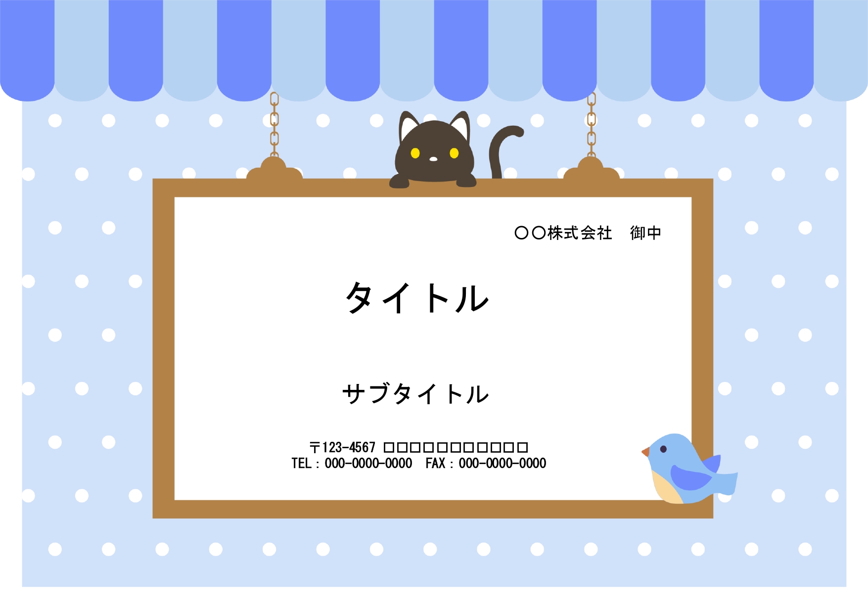 冊子や写真アルバム作りなどにおすすめのパワーポイントのテンプレートです。中央部分に写真を挿入したり思い出のコメントを追記して写真アルバムや写真コラージュ作りにい
