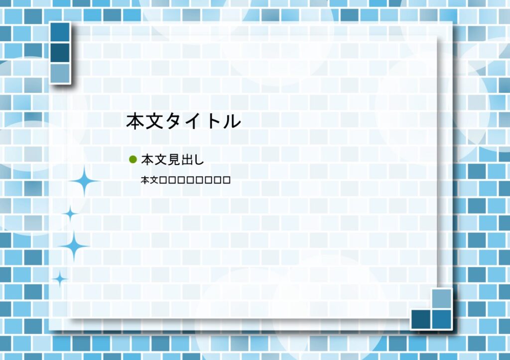パワポ デザインsim-pptx-00355-00359 休診日