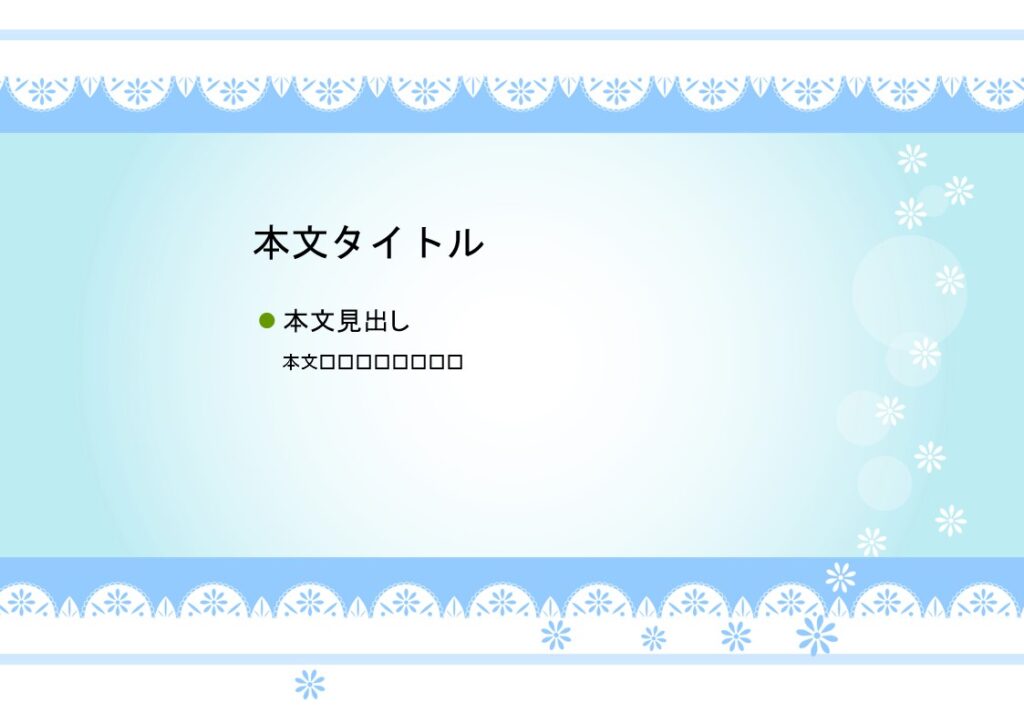 パワポ デザインsim-pptx-00375-00379 メニュー